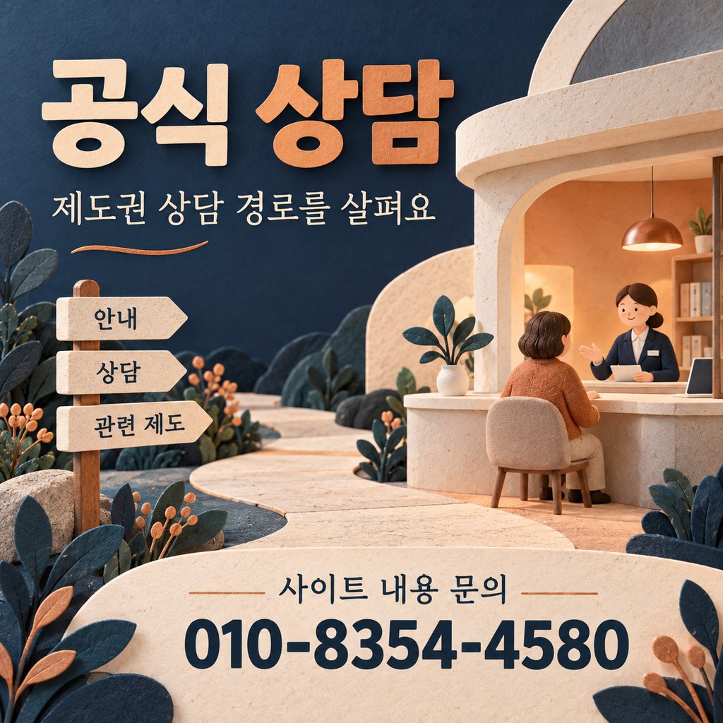 카드깡 업체 공식 상담 · 다음 상담을 위해 무엇을 준비할까요? · 내용 문의 010-8354-4580